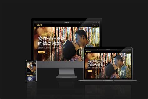 modeltv|影音串流平台ModelTV全新開站 推雙年齡認證採DRM加密服務.